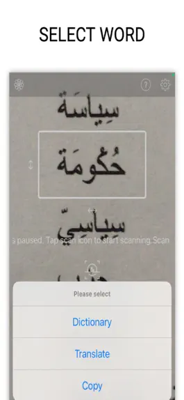 Game screenshot OCR арабское слово apk
