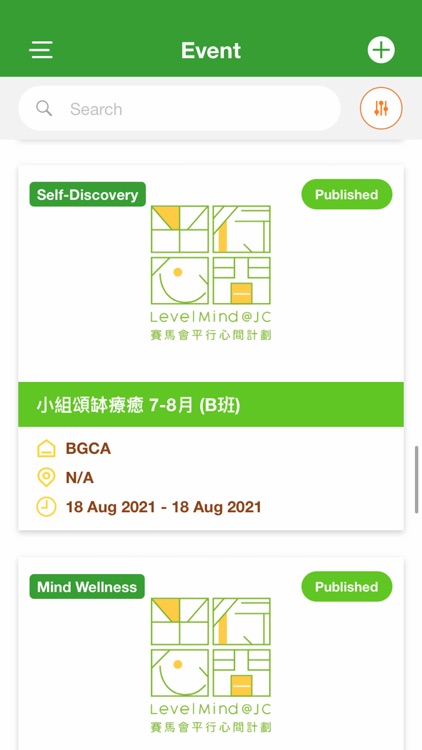 賽馬會平行心間計劃（職員版本）