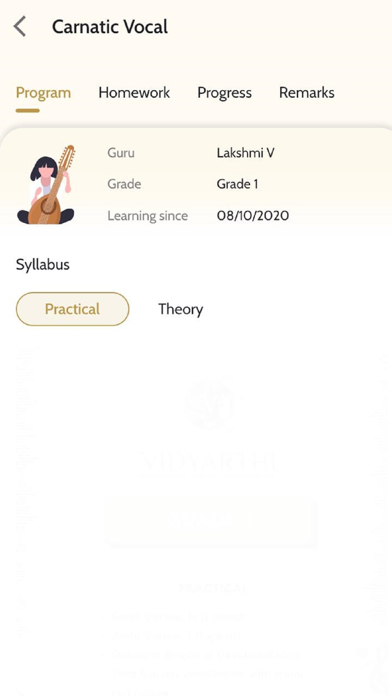 Vidyarthi Screenshot