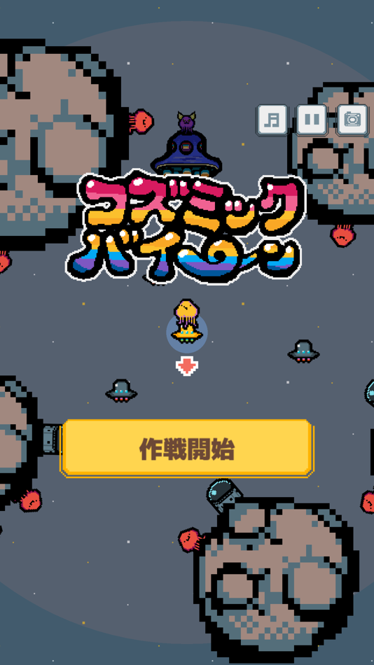 #1. コズミックバイーン (iOS) Podle: mimitan