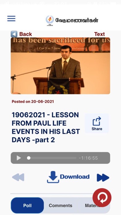 UK Tamil Ecclesia Screenshot