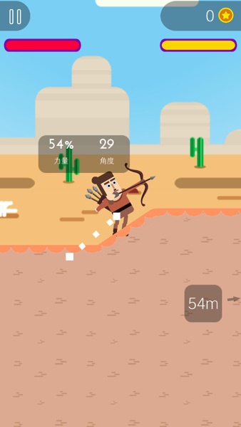 【图】弓箭手们(截图1)