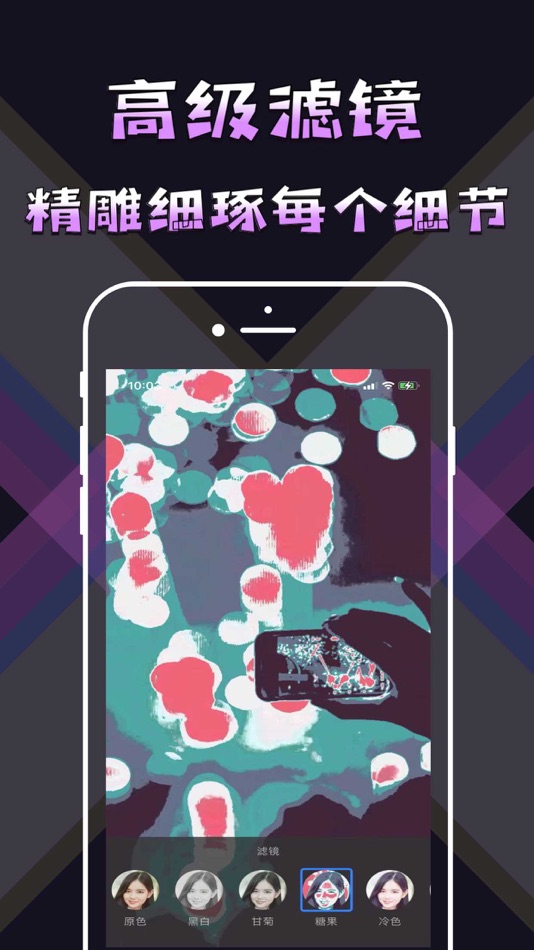 #3. 会声绘影-专业视频编辑剪辑制 (iOS) 由: 仁梁 邓