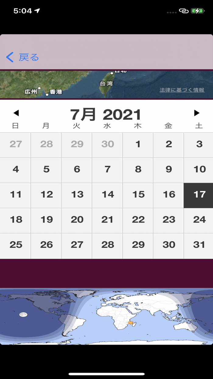 TOOL plus ツール  日本語版
