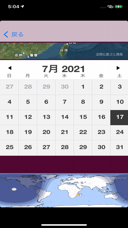 TOOL plus ツール ( 日本語版 )