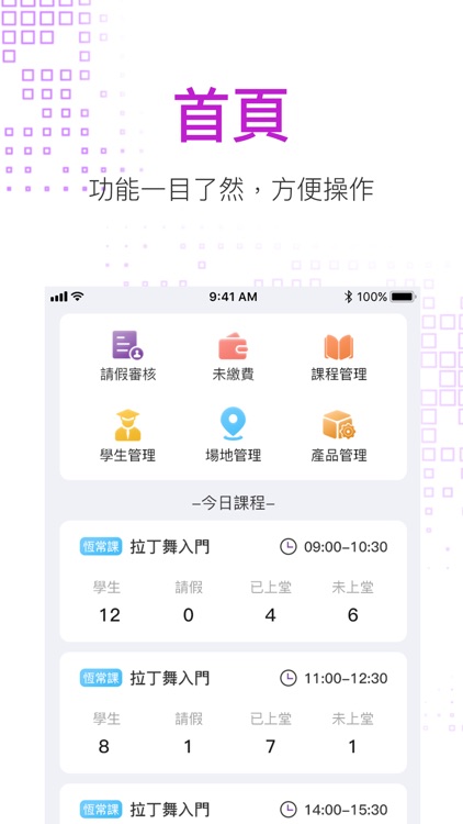 Step Up Dance Studio Admin