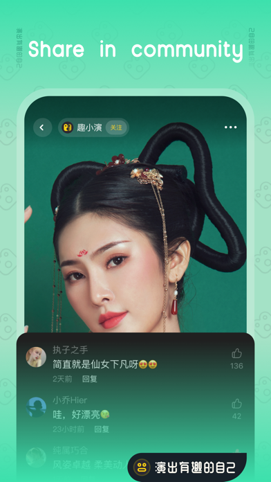 去演—make faceswap videos Screenshot
