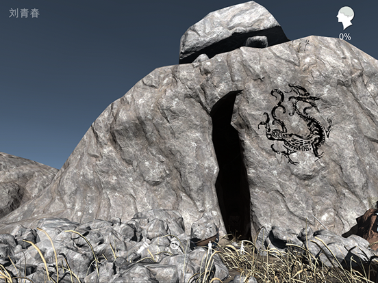 Screenshot #6 pour MeiQi Chapter 38