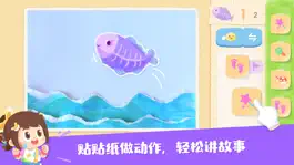 Game screenshot 编程艺术家 apk