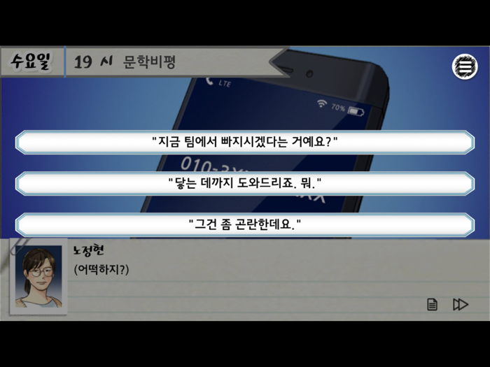 조별과제 시뮬레이터