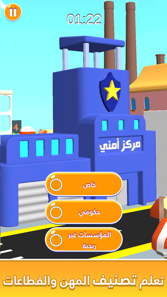 #8. مساري الوظيفي مستقبلي (iOS) 由: Maysalward(MRD)