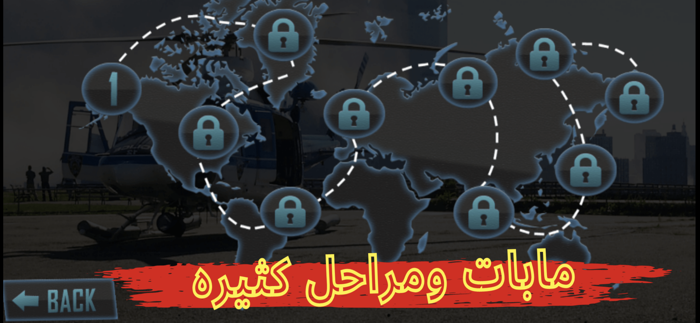 اسطوره الهجوله