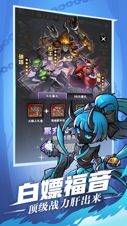火柴人觉醒:火柴人联盟续作!
