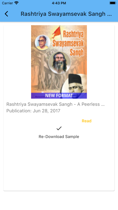 eAanjaneya Reader Screenshot