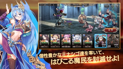 screenshot of ミナシゴノシゴト - 少女×英雄×戦場　父と孤児のRPG 4