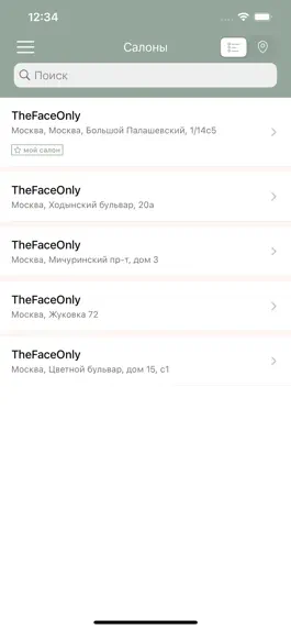 Game screenshot THE FACE ONLY apk