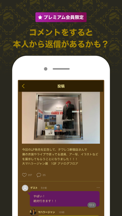 マハラージャンONLY王 screenshot1