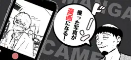 Game screenshot 漫画風になっちゃうカメラ mod apk