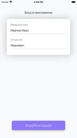 Game screenshot Дневник тренера 2.0 mod apk