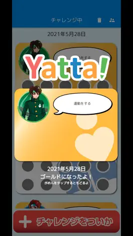 Game screenshot Yatta! hack