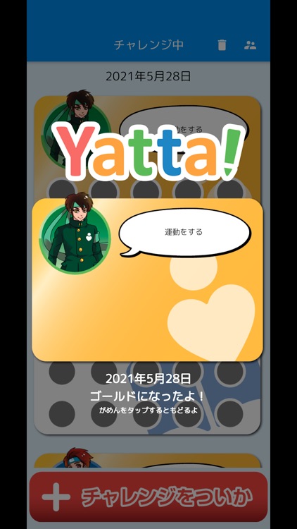 Yatta!
