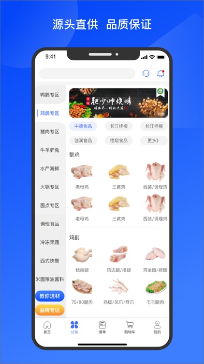 好肉多