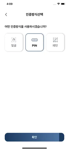 Game screenshot 대진대학교 2차인증 hack