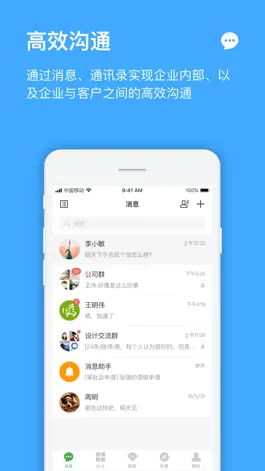 Game screenshot 方圆间 mod apk