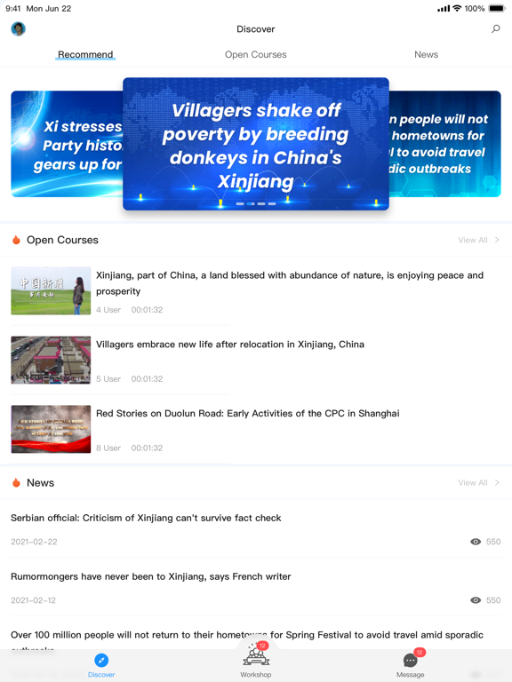 Screenshot #4 pour GETO HD