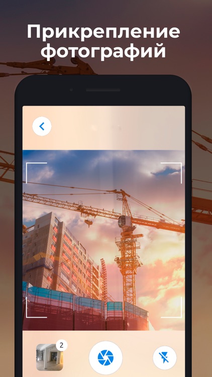 Платформа ПСС screenshot-3