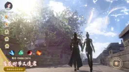 Game screenshot 落花时节又逢君 mod apk