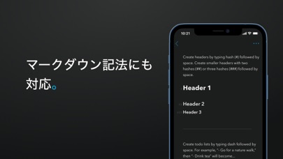 Minimal - 究極のノート・メモ管理アプリのスクリーンショット9 Minimal - 究極のノート・メモ管理アプリのスクリーンショット9