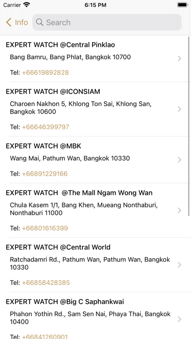 EXPERT WATCH Screenshot
