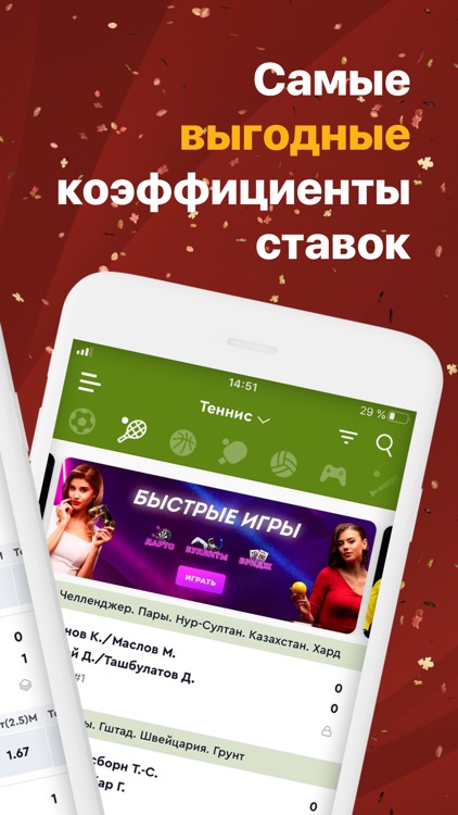 OlimpBET.KZ - Ставки на спорт