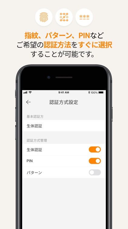 OneAccessEX