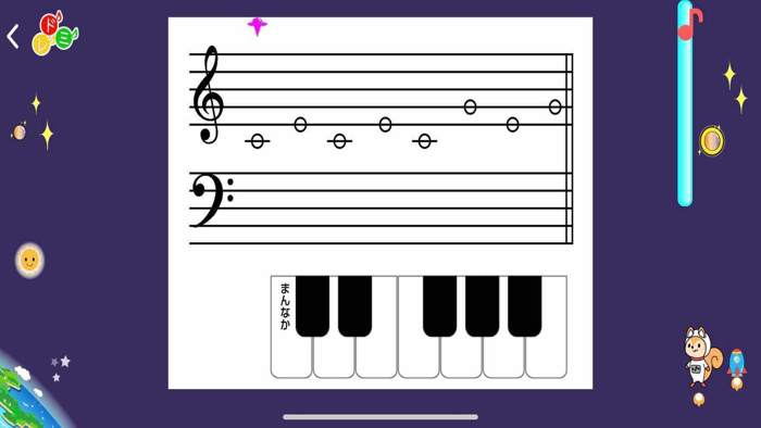 おんぷのプラネット