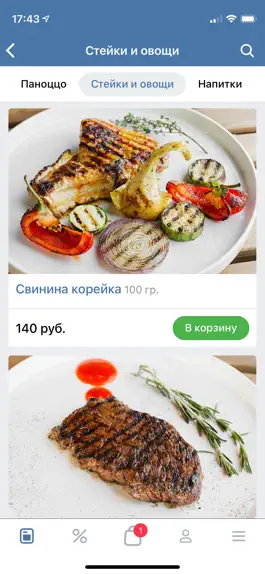Game screenshot The Pechka apk