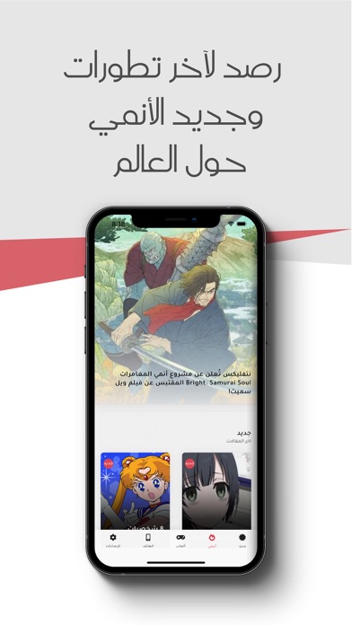 Nuqta Teens Screenshot