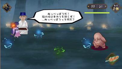 D.D.Girl Screenshot