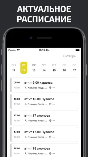 MOVE! screenshot 1