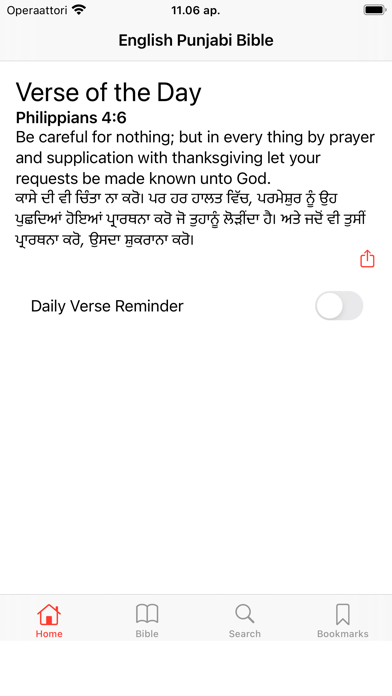 English - Punjabi Bible Screenshot