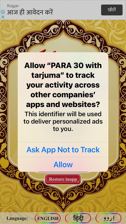 PARA 30 with tarjuma screenshot-5