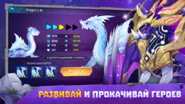 Game screenshot Summon Dragons hack