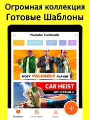 превью для видео:сделатьбаннер айпад изображения 1