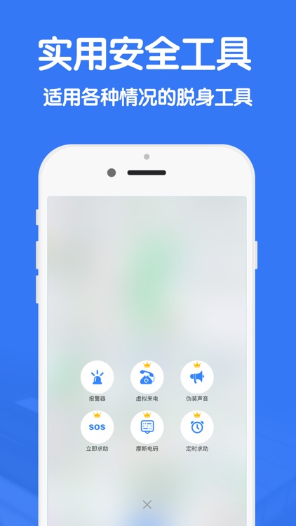 远程守护 - 情侣家人位置共享,时刻关注TA的安全