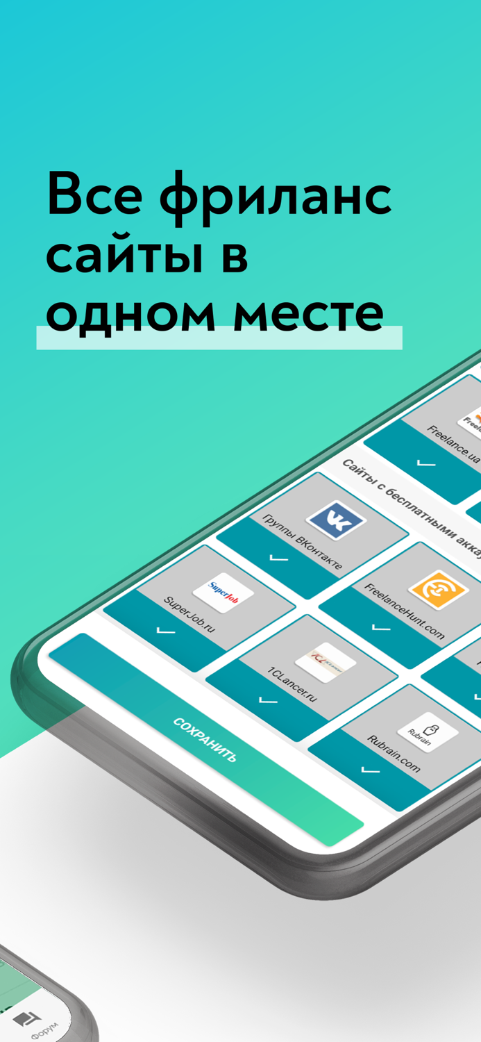 ‎Работа  Подработка -Alot.Pro