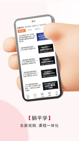Game screenshot 潮生科技CData apk