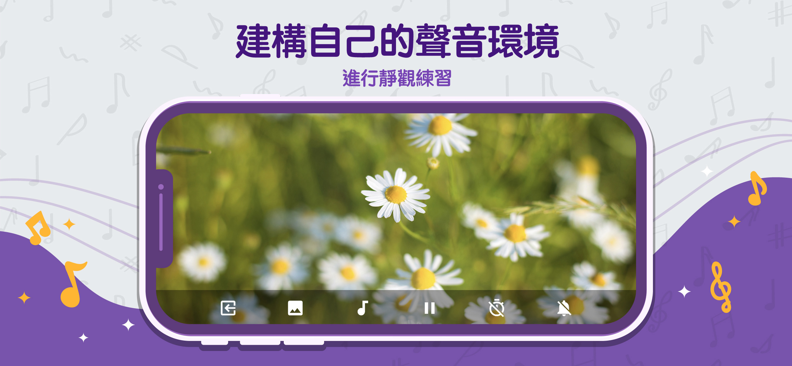 智放鬆