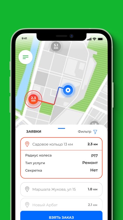 Mobil-help screenshot-3