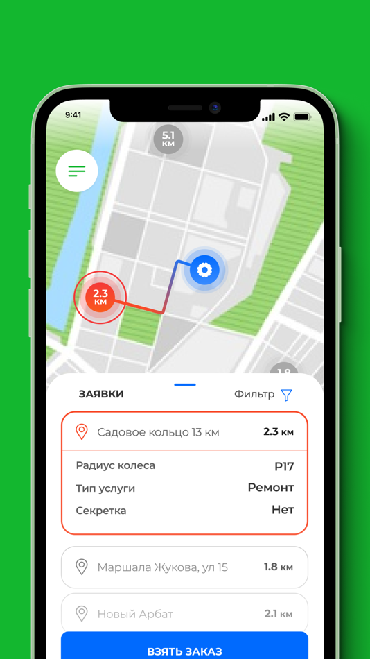 #4. Mobil-help (iOS) 由: Edgar Faro